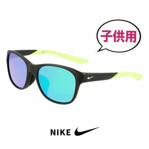 新品 子供用 ナイキ fv2352 010 JOI LB NIKE キッズ スポーツサングラス メンズ 男の子 ハンター uvカット 小学校 小学生 低学年