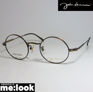 John Lennon　ジョンレノン 日本製 made in Japan クラシック 眼鏡 メガネ フレーム JL1105-2-45 度付可 アンティークブラウン