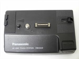 美品　Panasonic VSK0546 パナソニック ビデオカメラ用 純正 スタンド AVワンタッチ ステーション 送料300円 849