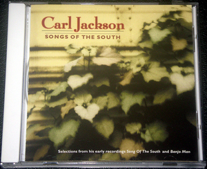 カール・ジャクソン Carl Jackson / SONGS OF THE SOUTH ブルーグラス 稀少盤