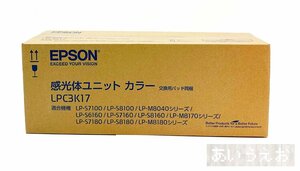 【未開封品】 EPSON ユニットカラー（札）