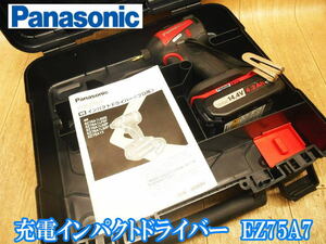 パナソニック Panasonic 充電式 インパクトドライバー EZ75A7 バッテリー1個 コードレス インパクトドライバ EZ9L45 ［充電器なし］No.3561