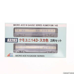 【中古】[RWM]A3283 クモユニ143 スカ色 2両セット(動力付き) Nゲージ 鉄道模型 MICRO ACE(マイクロエース)(62004425)