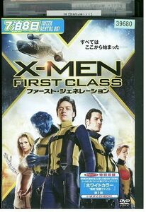 DVD X-MEN ファースト・ジェネレーション レンタル落ち KKK02070