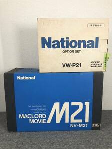 未使用品　昭和レトロ1986年 グットデザイン賞 松下電器 ナショナル ビデオ付きテレビカメラ NV-M21 VW-P21