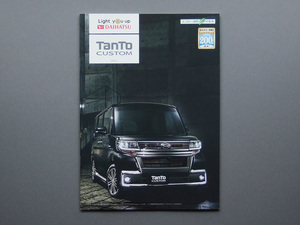 【カタログのみ】DAIHATSU 2019.04 TANTO CUSTOM タント カスタム 検 ダイハツ 660cc RS X ターボ トップエディション SA III 2WD 4WD