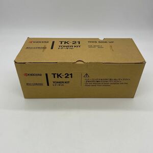 Kyocera 京セラ トナーキット TK-21 純正品 6820シリーズ 送料無料 未使用品