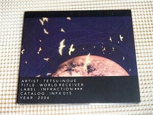 Tetsu Inoue テツ イノウエ World Receiver / Atom Heart ( TM ) や 細野晴臣 との HAT Pete Namlook とのTime2 等でも著名 グリッチ 偉人