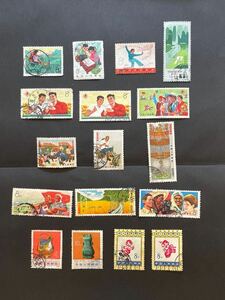 中国切手消印有　1973-1975年バラ17枚