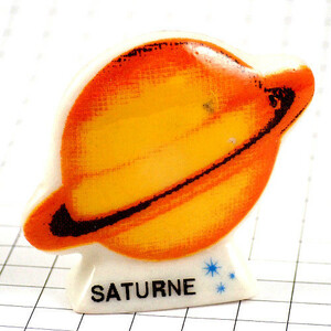 フェブ・サターン土星◆フランス限定フェーヴ◆ガレットデロワFEVEフェブ小さな置き物