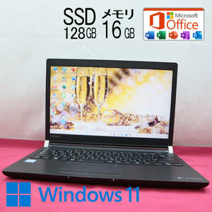 ★超美品 高性能6世代i5！M.2 SSD128GB メモリ16GB★R73/D Core i5-6300U Win11 MS Office2019 Home&Business 中古品 ノートPC★P69597