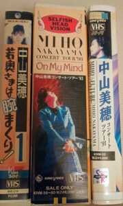 中古　VHS ビデオ　中山美穂　３点