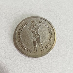 2003年 円谷プロ 三ツ矢サイダー × ウルトラマン ウルトラマンキング メダル コイン 3.2cm 非売品 