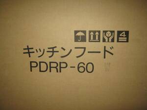 新品長期在庫品！☆レンジフードファン☆PDRP-60W☆ワイヤレス