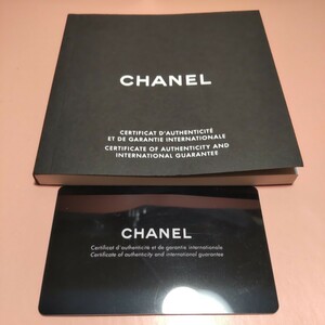 CHANEL 国際 保証書 シャネル ギャランティ カード ギャラ 未記入 オープン 冊子 取説 取扱説明書 モデル 総合 付属 2008