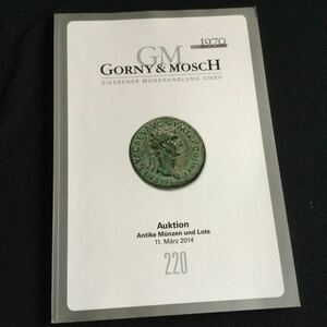 オークション　カタログ　ドイツ語　洋書　コイン　硬貨　金貨　貨幣　ビザンティン　古代ギリシャ　古代ローマ　他　Auktion 220