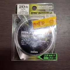 ショックリーダー20lb 5号　30m　モアザン