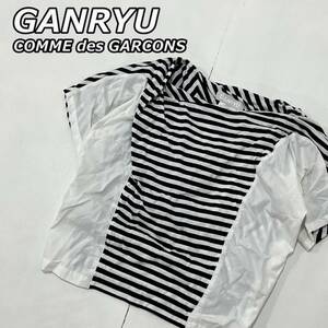 【GANRYU COMME des GARCONS】ガンリュウ コムデギャルソン AD2014 EO-T202 ボーダー切り返し デザイン Tシャツ 白 黒 ホワイト ブラック