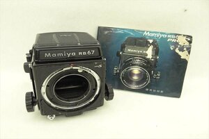▼ Mamiya マミヤ RB67 Pro S 中判カメラ 中古 現状品 240505K2101