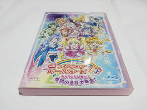 (中古) 映画プリキュアオールスターズDX　みんなともだちっ☆奇跡の全員大集合！ [Blu-ray]