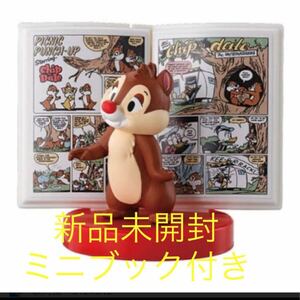 ディズニーキャラクター カプセルストーリーフィギュア チップとデール デール フィギュア ミニフィギュア グッズ チップ＆デール ガチャ