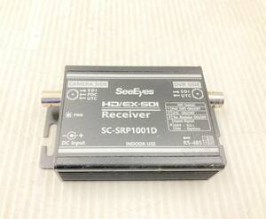 ●SeeEyes　EX-SDI 受信機　SC-SRP1001D　中古品