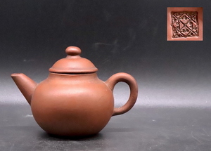 《gu》　唐物 朱泥紫砂壺 在印： 中国古玩 鉄瓶 茶壺 急須 煎茶 宝瓶 972/412