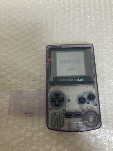 ゲームボーイカラー本体（CGB-001/クリアパープル） ゲームボーイカラー GBC 蓋付き 動作確認済み 現状品 