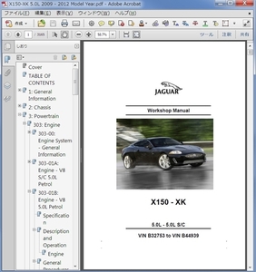ジャガー X150 XK 5.0L 5.0 S/C 2009 - 2012 ワークショップマニュアル 整備書 Jaguar　修理書 