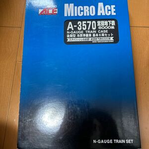 MICRO ACE Nゲージ A-3570 営団地下鉄 後期型 冷房準備車 基本6両セット