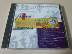 CD「Falcom Music Sampler 