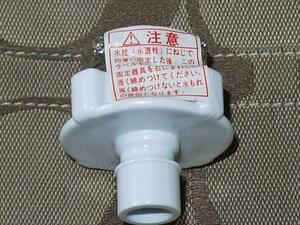 【送料無料】洗濯機用 給水ホース ワンタッチアダプター 未使用　 グレー　送料無料