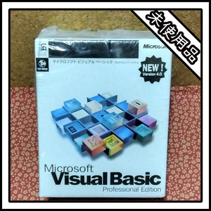 【未使用品】Microsoft Visual Basic 4.0 Professional Edition