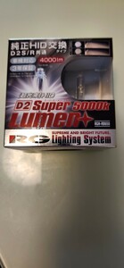 【美品】 レーシング ギア　純正交換　HID　バルブ　SUPER　LUMEN+　D2S/D2R共用　5000K　RGH-RB650　CZ4A 　ランサーエボリューション10 