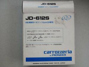 【新品　稀少】パイオニア　カロッツェリア　JD612S 12枚入りCDチェンジャーマガジン