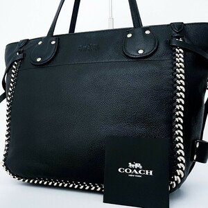 1円〜■美品■COACH コーチ チェーン 馬車ロゴ ターンロック トートバッグ ビジネス 大容量 A4 レディース メンズ レザー ブラック 黒