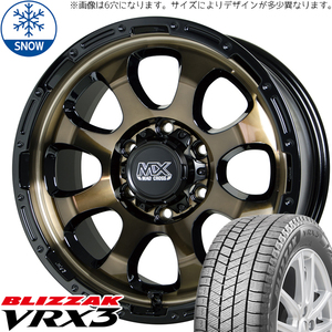 新品 クラウン CX-3 ブリザック VRX3 215/55R17 17インチ MADCROSS グレイス 7.0J +45 5/114.3 スタッドレス タイヤ ホイール セット 4本