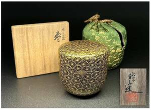 輪島塗 棗 沈金菊 作家不明 金蒔絵 茶道具 漆器 古玩 日本伝統工芸品 美術品 置物 飾物 桐箱 時代物 煎茶道具 茶器 骨董