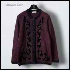 【Christian Dior】ダイヤカットボタン ウールカーディガン