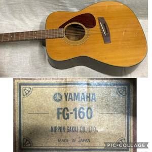 YAMAHA ヤマハ　FG-160 グリーンラベル　ドレッドノート・アコースティックギター！　ジャパンヴィンテージ！