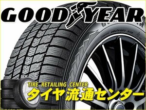 限定■タイヤ4本■グッドイヤー　アイスナビ8　245/45R18　100Q XL■245/45-18■18インチ　（GOOD YEAR | ICE NAVI8 | 送料1本500円）