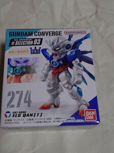 274 GNT-0000 ELS クアンタ FW GUNDAM CONVERGE 10周年 SELECTION 03 ガンダム コンバージ ELS QAN [T]