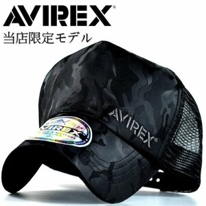 AVIREX 限定 メッシュキャップ メンズ ブラックシリーズ アビレックス 帽子 キャップ ブランド 14587700-80 ブラック 新品 1円 スタート