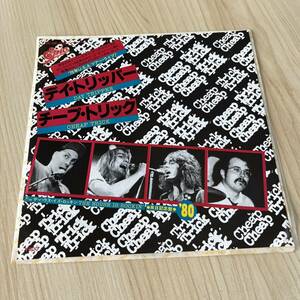 【国内盤7inch】CHEAP TRICK DAY TRIPPER THE HOUSE IS ROCKIN チープトリック デイトリッパー / EP レコード / 06 5P 100 / 洋楽 /