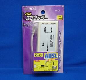 OHM(オーム電機) ADSLスプリッター 6極2芯用