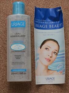 URIAGE ユリアージュ クレンジングウォーター 　250ml 未開封