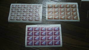 未使用切手　昭和34年 皇太子殿下御成婚 記念切手シート 5円・10円・20円　700円分