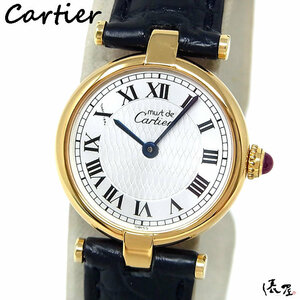 【カルティエ】マストヴァンドーム SM 150周年記念モデル OH済み レディース 腕時計 Cartier vendome 俵屋