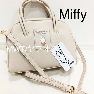 2wayボストンバッグ　Miffy ミッフィー　レディース　ファッション　ショルダーバッグ　バッグ　ポーチ　財布　新品　プレゼント　MWT