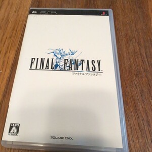 【PSP】 ファイナルファンタジー FINAL FANTASY スクエア・エニックス プレイステーションポータブル用ソフト ロールプレイングゲーム